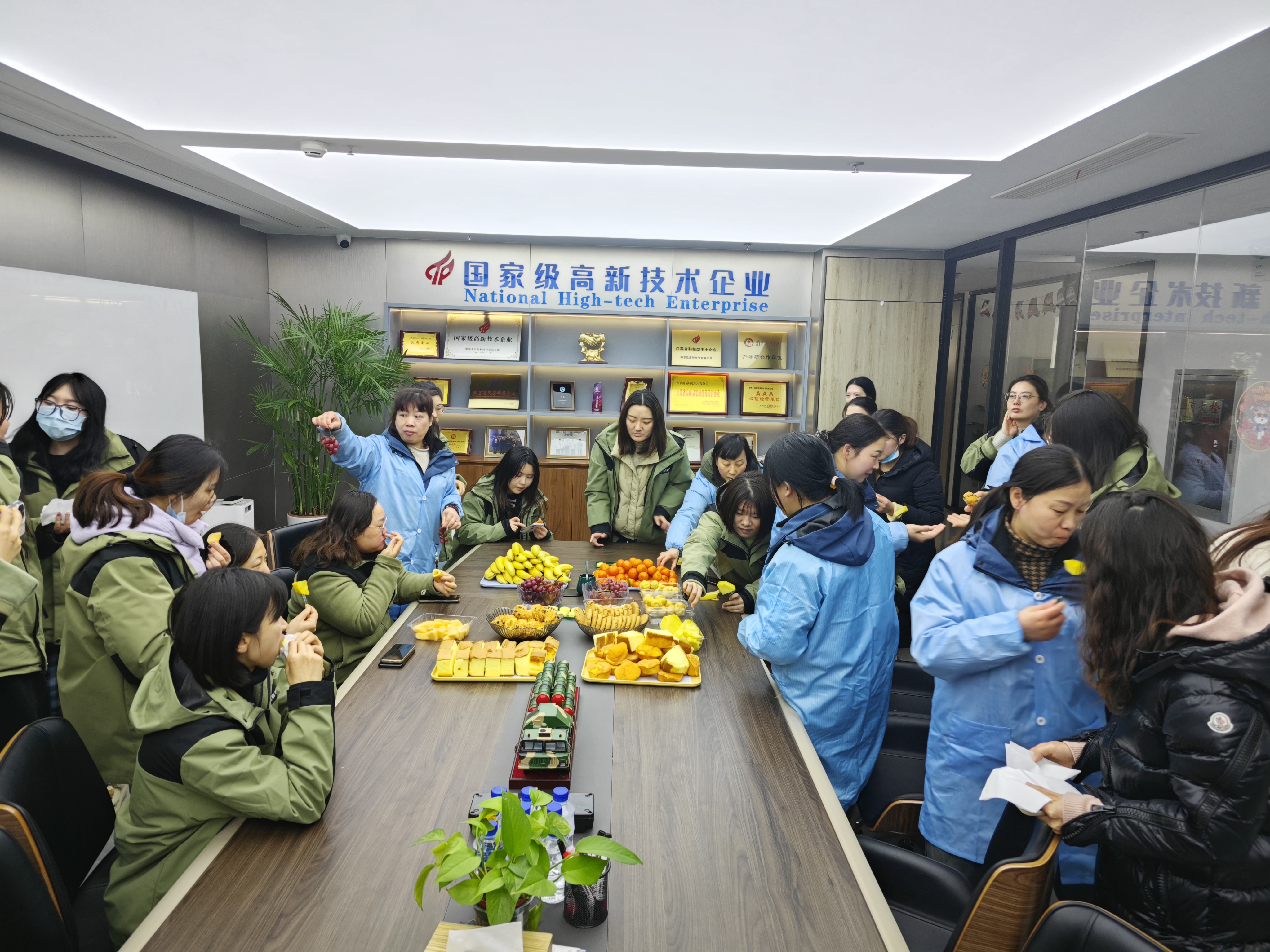 客戶會議
