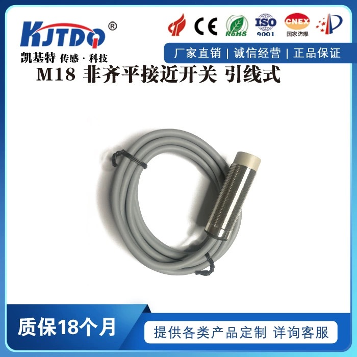 機械接近開關(guān)：工業(yè)自動化新寵，高效穩(wěn)定首選