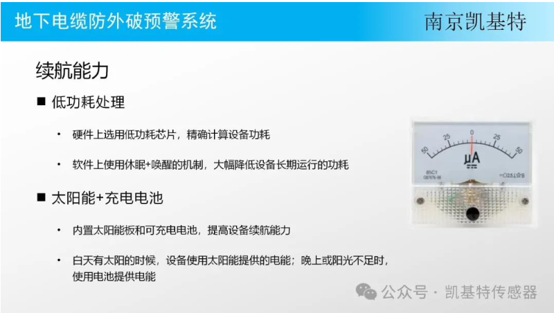 SDS-2堵塞檢測(cè)開(kāi)關(guān)與SE380堵料開(kāi)關(guān)，專(zhuān)為門(mén)式結(jié)構(gòu)化工廠(chǎng)設(shè)計(jì)的高效解決方案