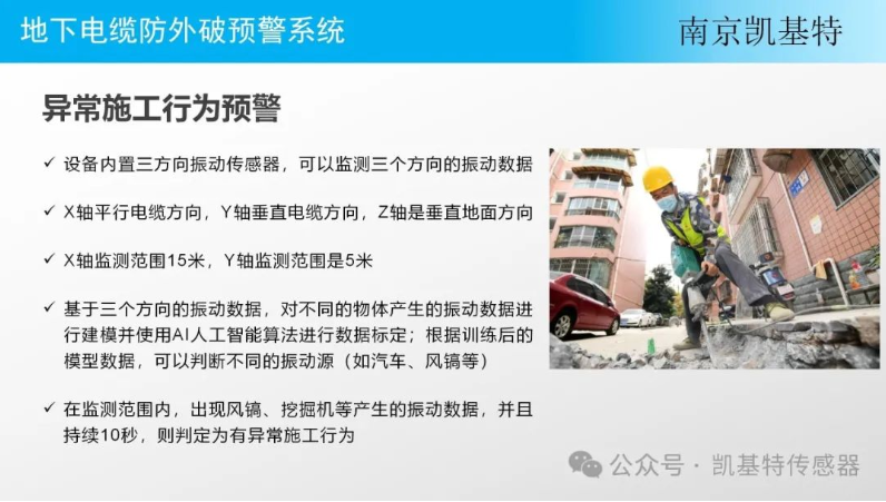 地釘安全解決方案，構建穩固且安全的工作環境