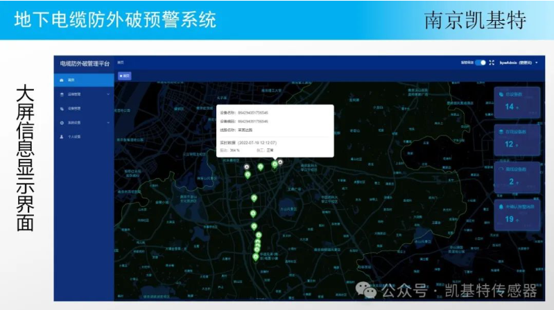 地釘智能監(jiān)控公司，守護(hù)您的安全，讓生活更美好