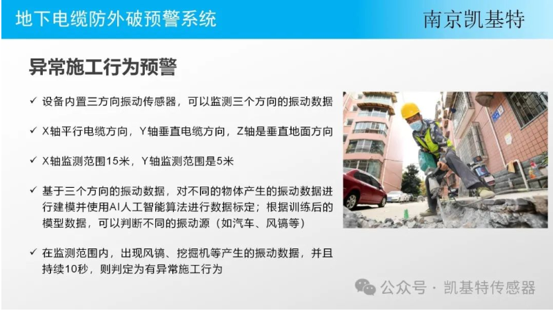 地釘數據處理，提升效率與精確度的關鍵
