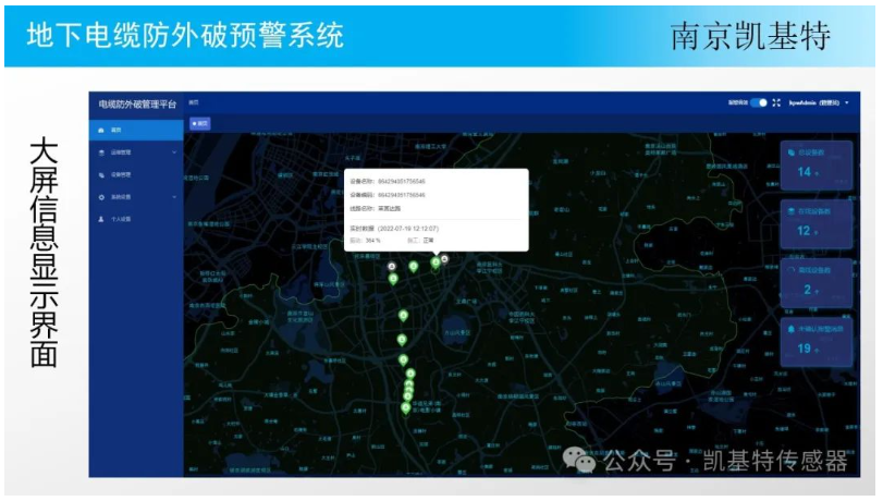 地釘智能防護，守護您的安全與便捷