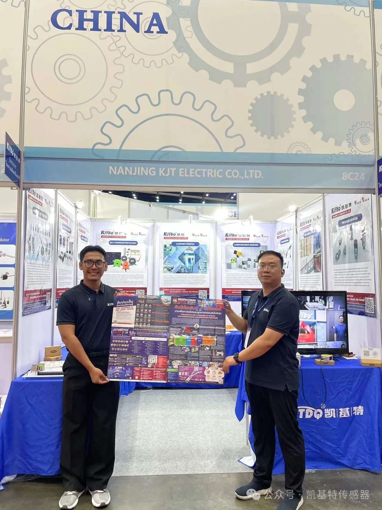 企業(yè)動(dòng)態(tài) | 泰國(guó)國(guó)際機(jī)械制造展覽會(huì)，南京凱基特來了！